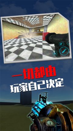 蓋瑞模組手機版