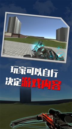 蓋瑞模組手機版