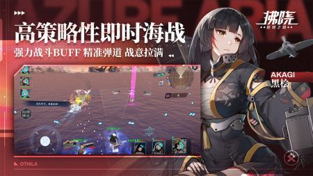 拂曉勝利之刻