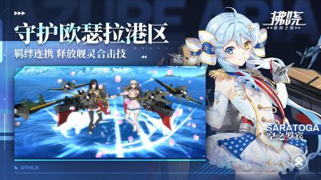 拂曉勝利之刻