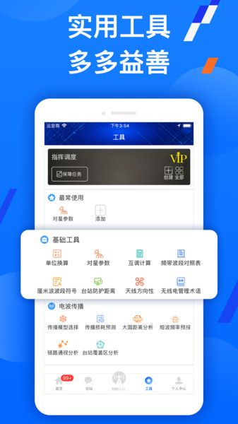 智譜
