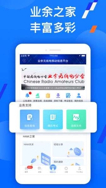 智譜