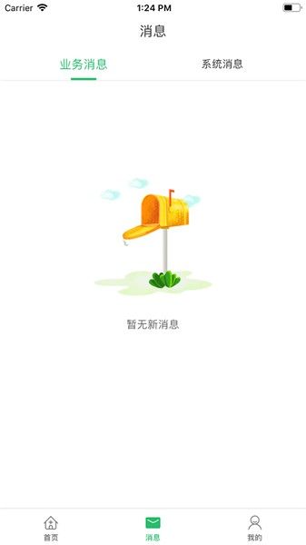 遼陽(yáng)三院