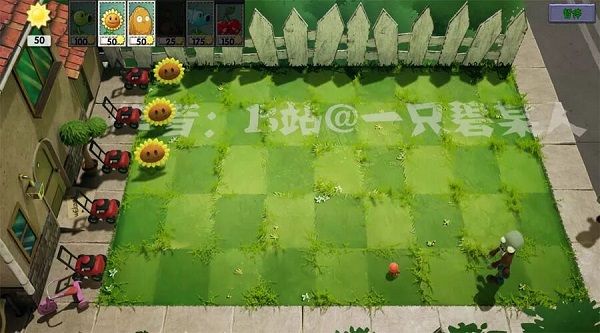 植物大戰僵尸3d版手機版