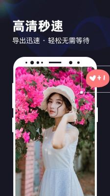 一鍵視頻