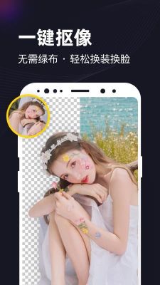 一鍵視頻