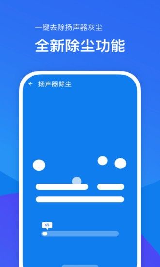 內存加速助手
