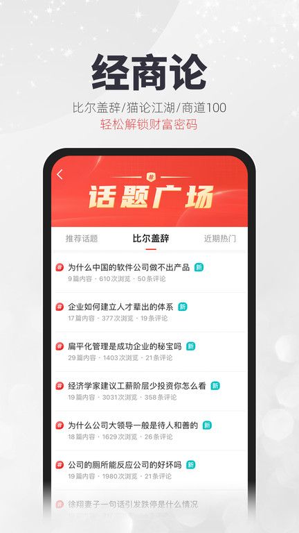 凱迪社區