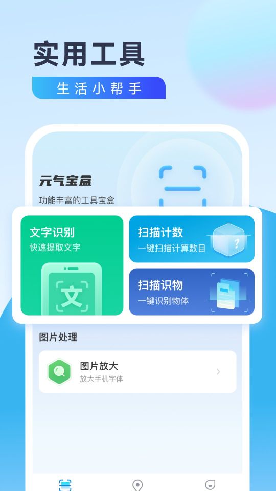 元?dú)鈱毢? class=