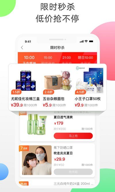 返利網