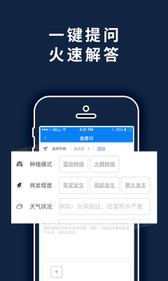 益農寶