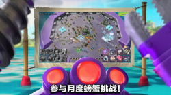 海島奇兵破解無限鉆石ios版(Boom Beach)