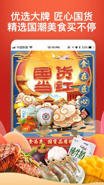 中糧我買網(wǎng)