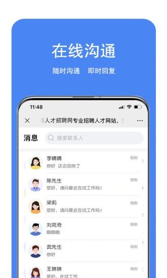 新鄭人才網(wǎng)