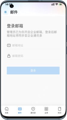 統一門戶(STEC)