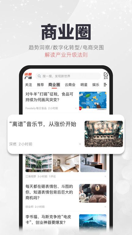 凱迪社區