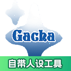 加查原神版