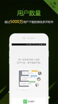 機友精靈