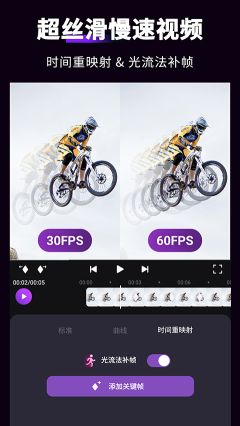 動效忍者(MotionNinja視頻AE特效編輯器)