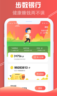 紅淘客