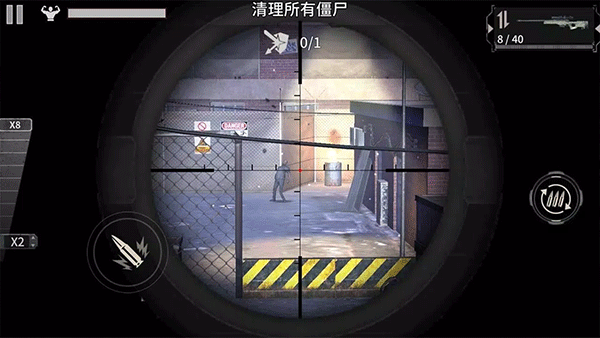 喪尸城鎮求生(Zombie City)