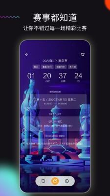 小時光(Memory Timer)