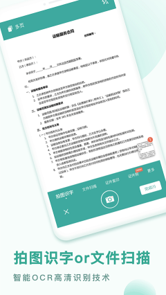 PDF轉(zhuǎn)換王