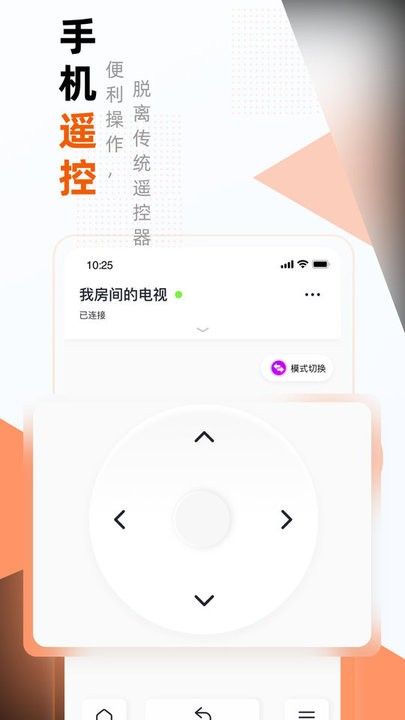 小酷互聯