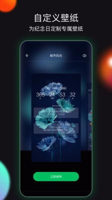 小時光(Memory Timer)