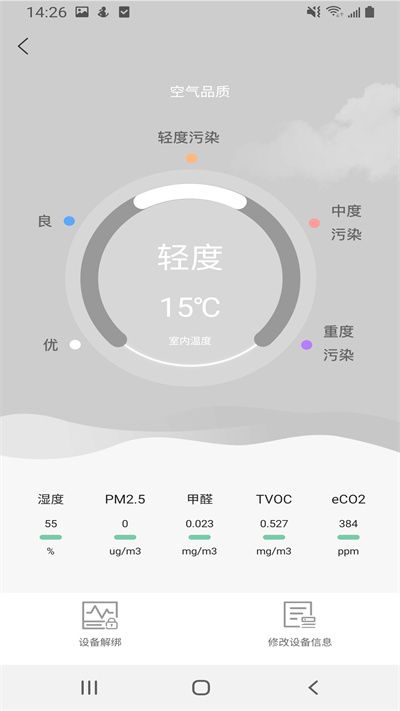 現(xiàn)索管家