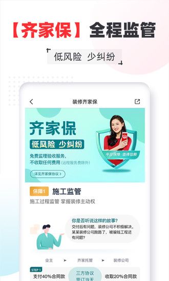 齊家網(wǎng)