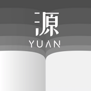 源閱讀