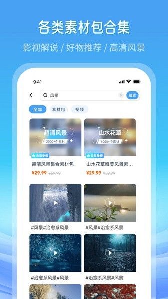 全網(wǎng)高清素材