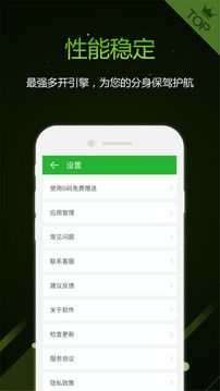 機友精靈