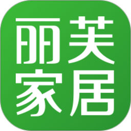 麗芙家居