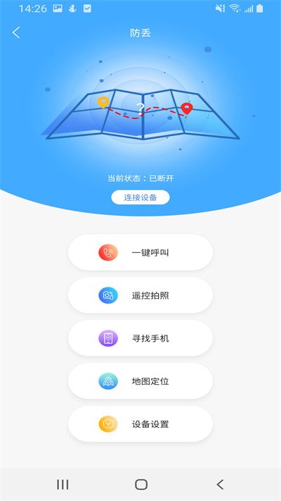 現(xiàn)索管家
