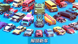 瘋狂撞車王(Crash of Cars)