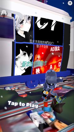 地鐵跑酷懶總5.3(懶總5.3(高層專屬)[DiaoLing破解])