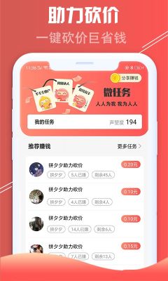 紅淘客
