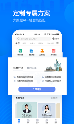 海那邊