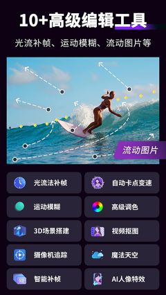 動效忍者(MotionNinja視頻AE特效編輯器)