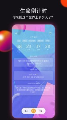 小時光(Memory Timer)