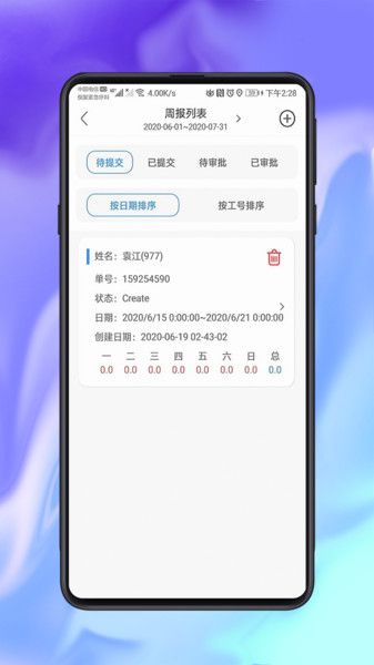 hiwork快樂職窗