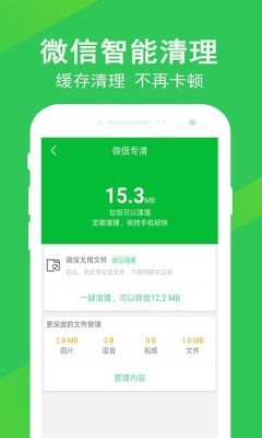 快清理大師