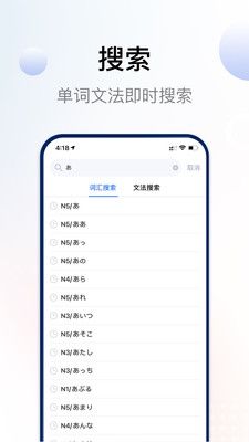 日語考級寶
