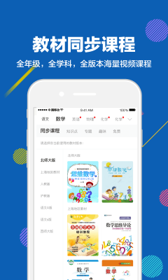 趕考網校