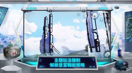 蜂蜜柚子pubg國體直裝