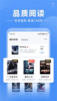 江湖小說