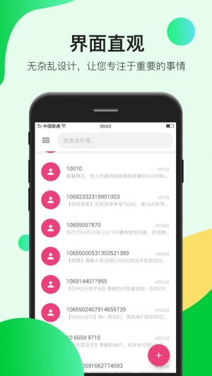 瑾軟信息