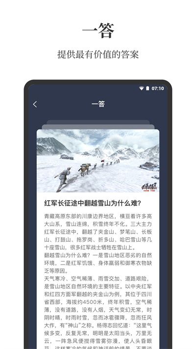 點(diǎn)外